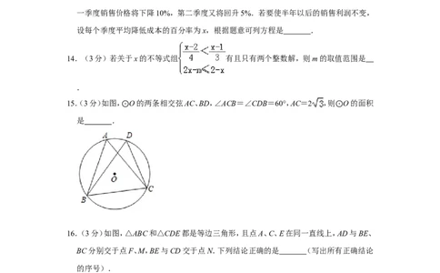 2019年四川省宜宾市中考数学试卷_人教版数学九年级上册_版本一_人教版数学九年级上册（RJ）--7期中、期末、月考、中考真题_人教版数学九年级上册（RJ）--7期中、期末、月考、中考真题