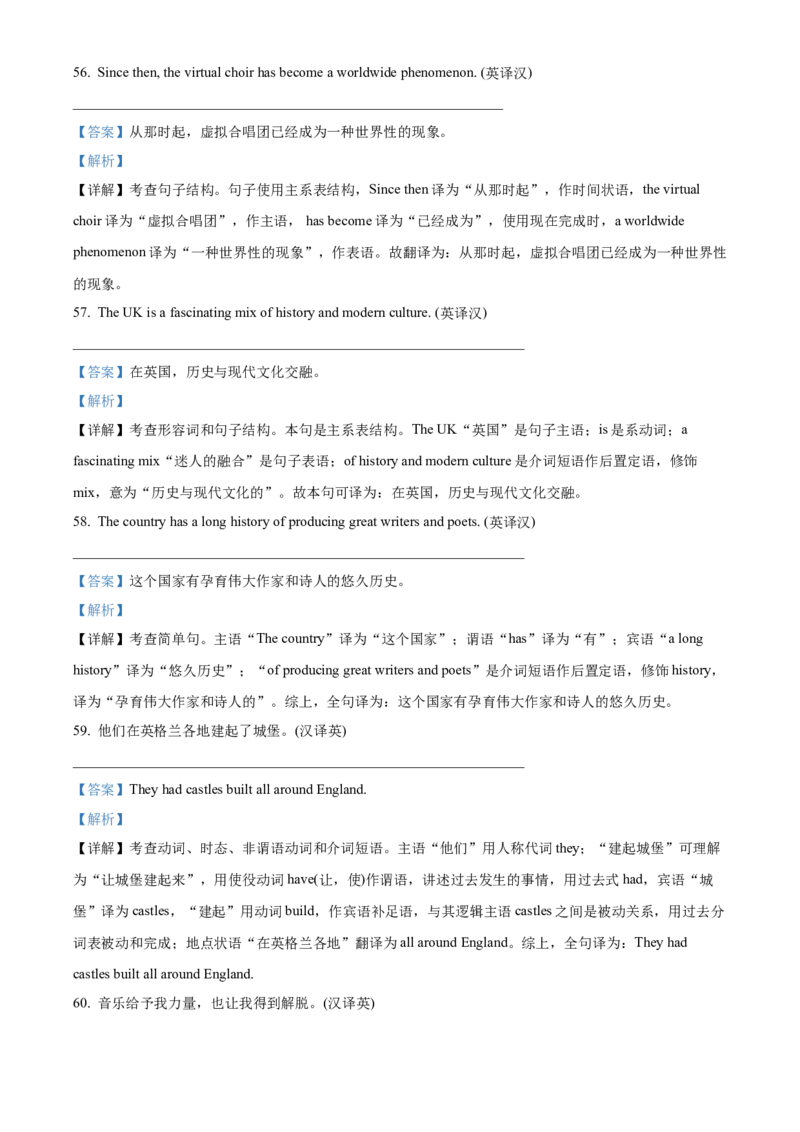 英语-福建省三明市重点校2025-2026学年高一下学期4月月考_2026年04月高一试卷_260417福建省三明市重点校2025-2026学年高一下学期4月月考