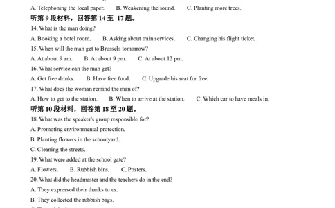 英语-福建省三明市重点校2025-2026学年高一下学期4月月考_2026年04月高一试卷_260417福建省三明市重点校2025-2026学年高一下学期4月月考