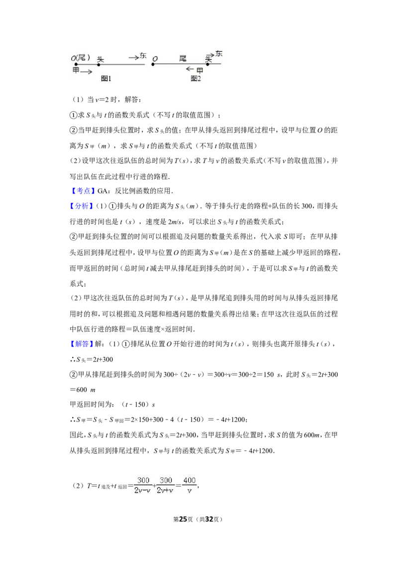 2019河北省中考数学试卷_人教版数学九年级上册_版本一_人教版数学九年级上册（RJ）--7期中、期末、月考、中考真题_人教版数学九年级上册（RJ）--7期中、期末、月考、中考真题