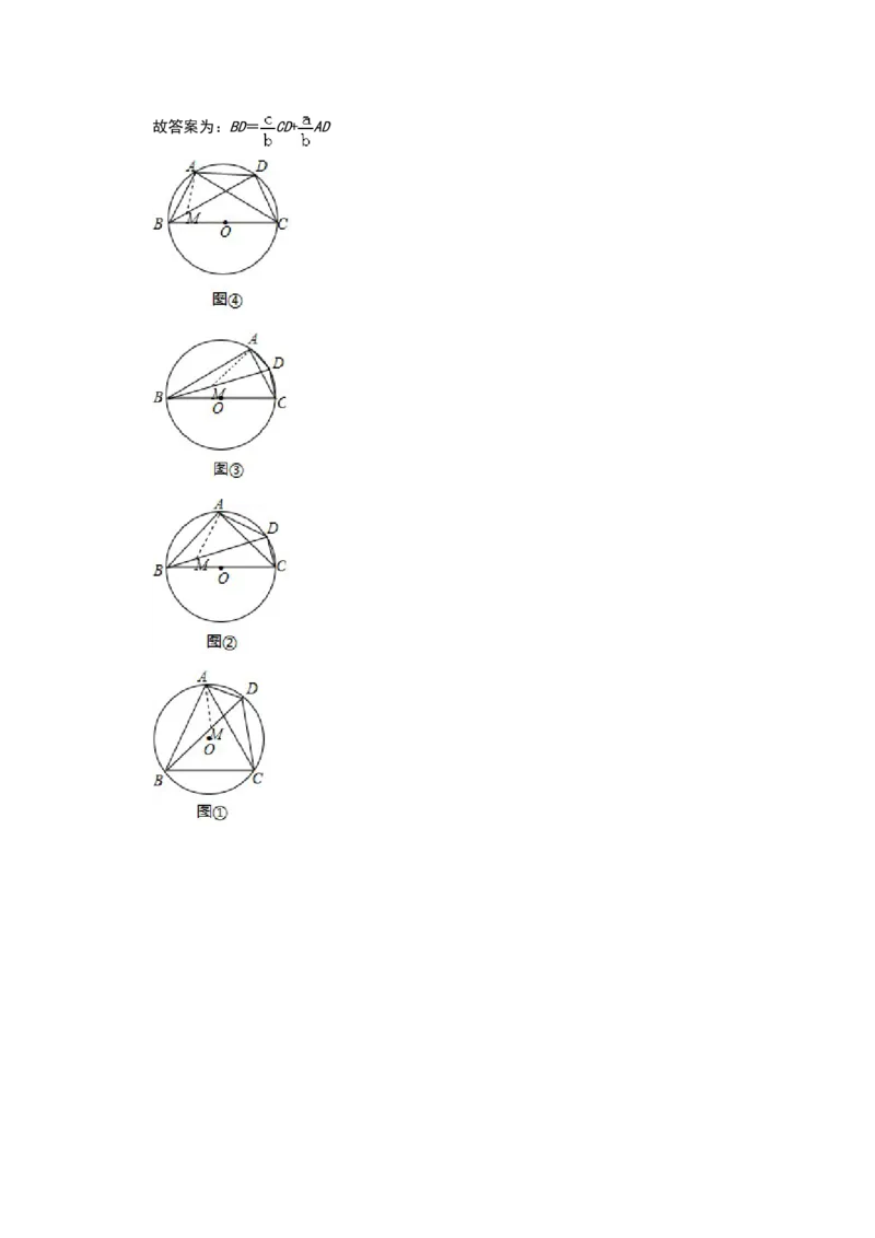 2019山东省威海中考数学试卷解析版_人教版数学九年级上册_版本一_人教版数学九年级上册（RJ）--7期中、期末、月考、中考真题_人教版数学九年级上册（RJ）--7期中、期末、月考、中考真题