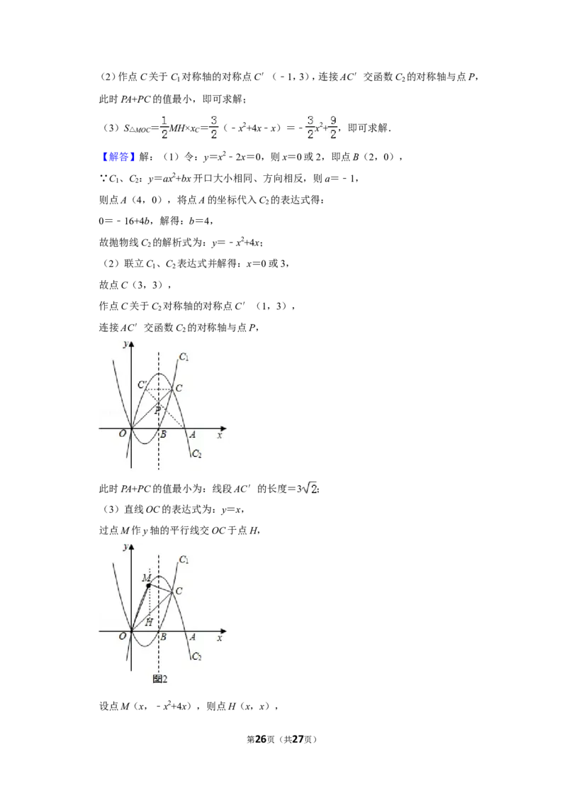 2019年贵州省遵义市中考数学试卷_人教版数学九年级上册_版本一_人教版数学九年级上册（RJ）--7期中、期末、月考、中考真题_人教版数学九年级上册（RJ）--7期中、期末、月考、中考真题