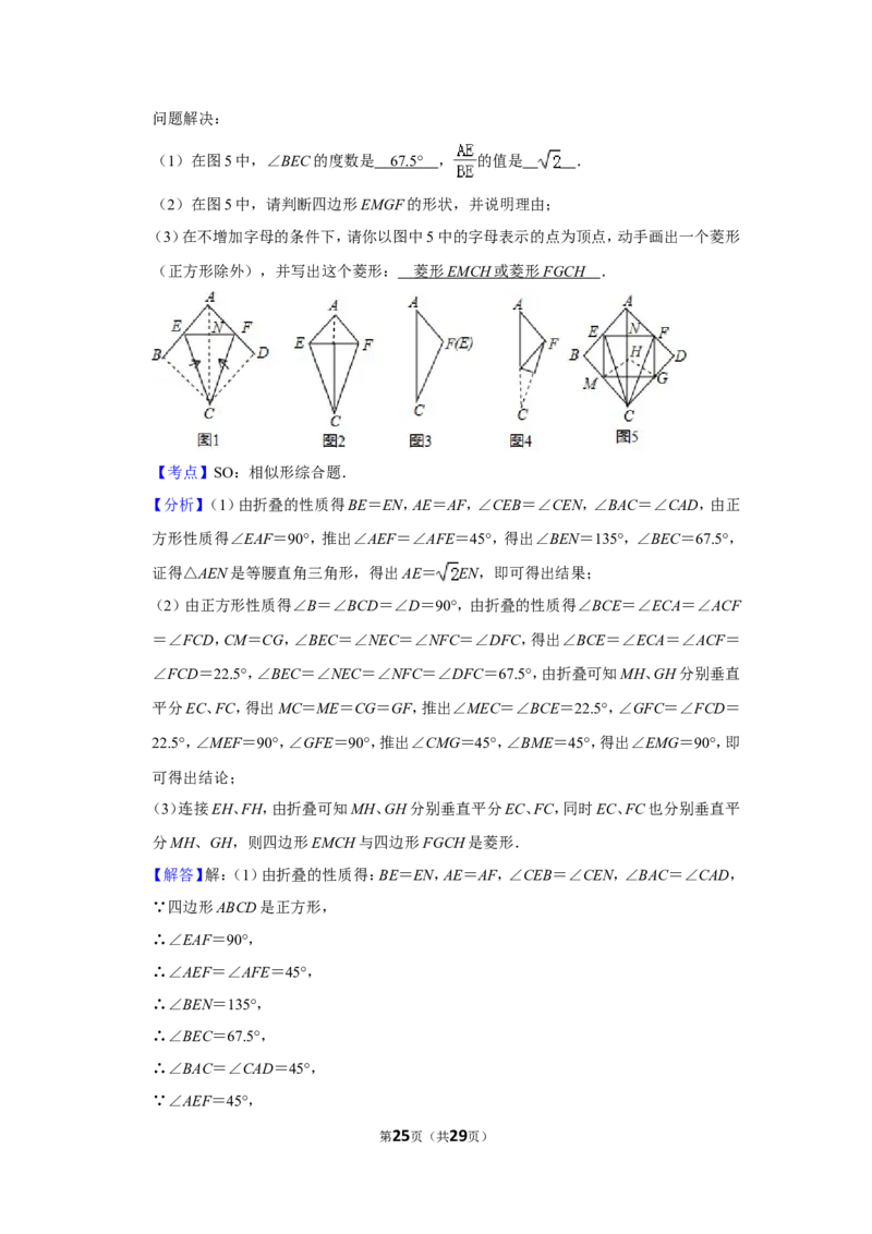 2019年山西省中考数学试卷_人教版数学九年级上册_版本一_人教版数学九年级上册（RJ）--7期中、期末、月考、中考真题_人教版数学九年级上册（RJ）--7期中、期末、月考、中考真题