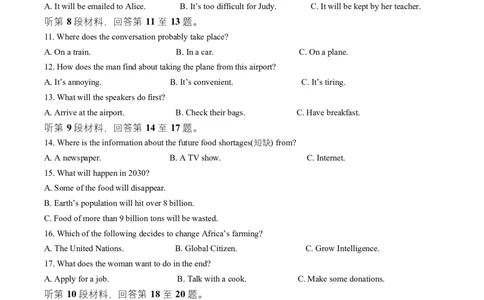 黑龙江省齐齐哈尔市六校联谊2025-2026学年高一上学期11月期中英语试题Word版无答案_2025年11月高一试卷_251122黑龙江省齐齐哈尔市六校联谊2025-2026学年高一上学期11月期中考试