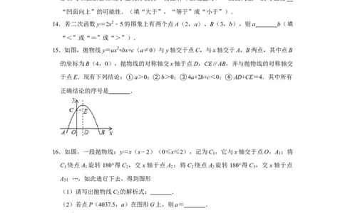 2019-2020学年北京中国人民大学附属中学朝阳学校九年级（上）月考数学试卷（10月份）解析版_人教版数学九年级上册_版本一_人教版数学九年级上册（RJ）--7期中、期末、月考、中考真题