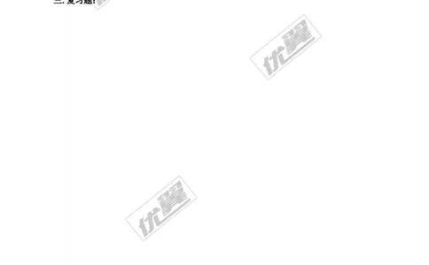 第1章复习_湘教版初中数学课件_数学湘教版8下教案PPT课件配套资料_数学湘教版初中8年级下册word学案