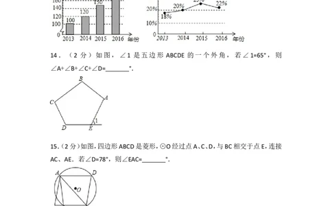 2017年江苏省南京市中考数学试卷_湘教版初中数学课件_数学湘教版7上教案PPT课件配套资料_数学湘教版初中7年级上册习题试题_期中、期末、月考、中考真题_2017各地中考真题