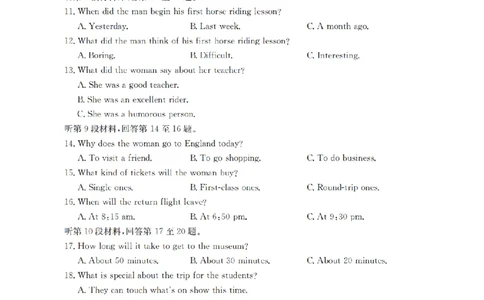 英语_扫描版_2026年01月高一试卷_260122贵州省黔东南州2025-2026学年高一上学期12月检测试卷_贵州省黔东南州2025-2026学年高一上学期12月检测英语试题含答案