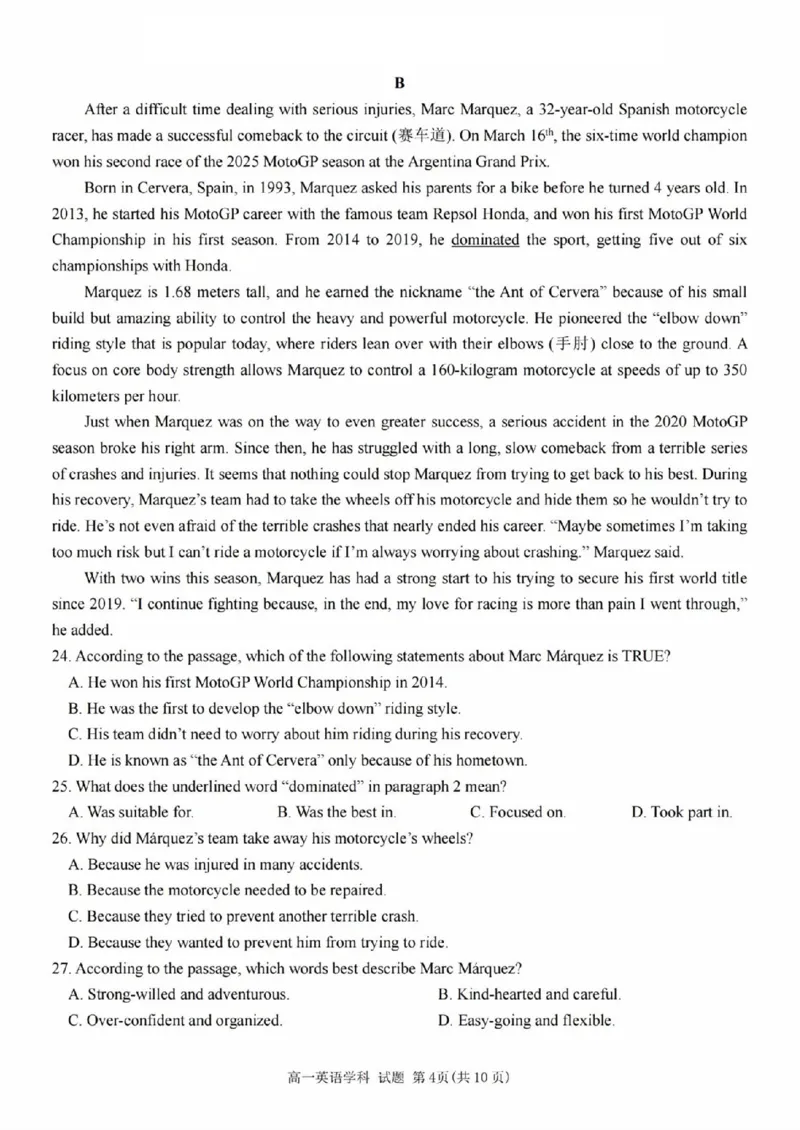 英语试题_2025年11月高一试卷_251128浙江省台金七校联盟2025-2026学年高一上学期11月期中联考_浙江省台金七校联盟2025-2026学年高一上学期11月期中联考英语试题含答案
