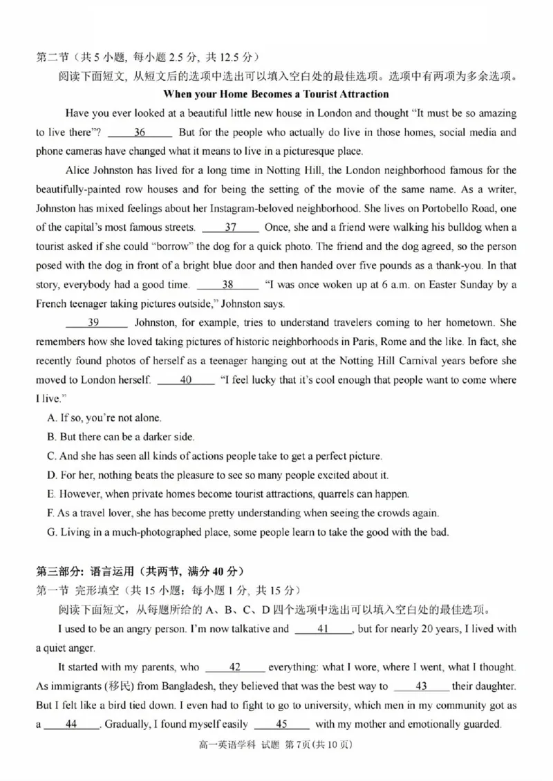 英语试题_2025年11月高一试卷_251128浙江省台金七校联盟2025-2026学年高一上学期11月期中联考_浙江省台金七校联盟2025-2026学年高一上学期11月期中联考英语试题含答案
