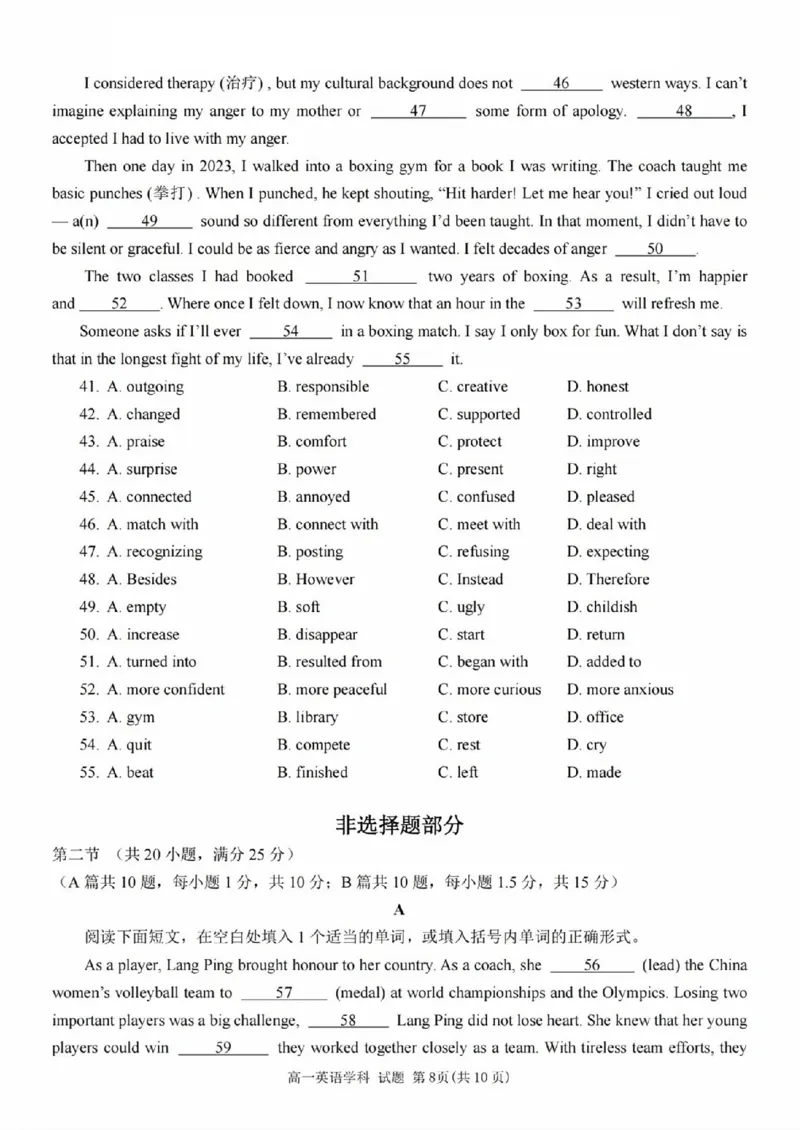 英语试题_2025年11月高一试卷_251128浙江省台金七校联盟2025-2026学年高一上学期11月期中联考_浙江省台金七校联盟2025-2026学年高一上学期11月期中联考英语试题含答案