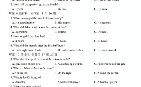 英语试题_2025年11月高一试卷_251128浙江省台金七校联盟2025-2026学年高一上学期11月期中联考_浙江省台金七校联盟2025-2026学年高一上学期11月期中联考英语试题含答案