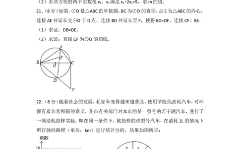 2017年湖北省黄石市中考数学试卷_湘教版初中数学课件_数学湘教版7上教案PPT课件配套资料_数学湘教版初中7年级上册习题试题_期中、期末、月考、中考真题_2017各地中考真题