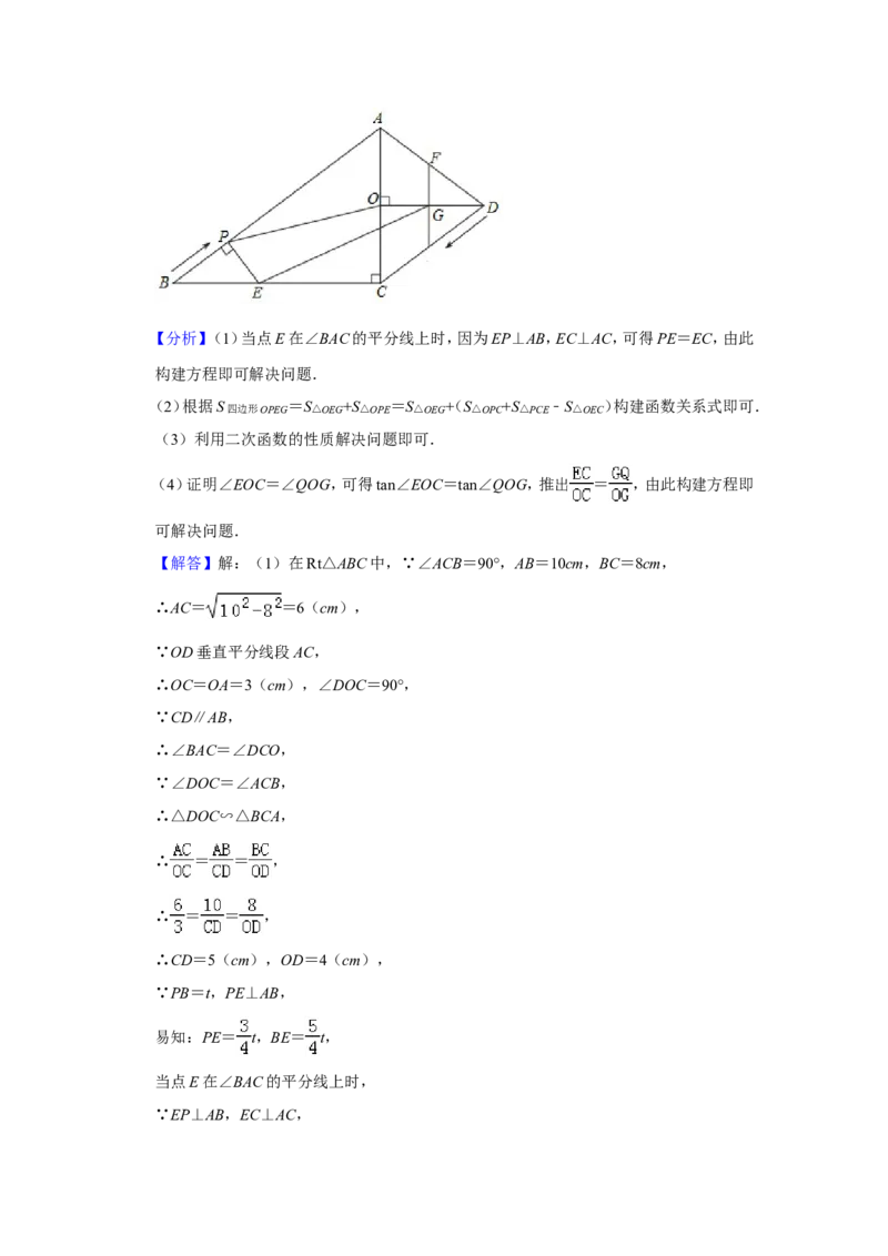 2019山东省青岛市中考数学试题（解析版）_人教版数学九年级上册_版本一_人教版数学九年级上册（RJ）--7期中、期末、月考、中考真题_2019年各地中考真题