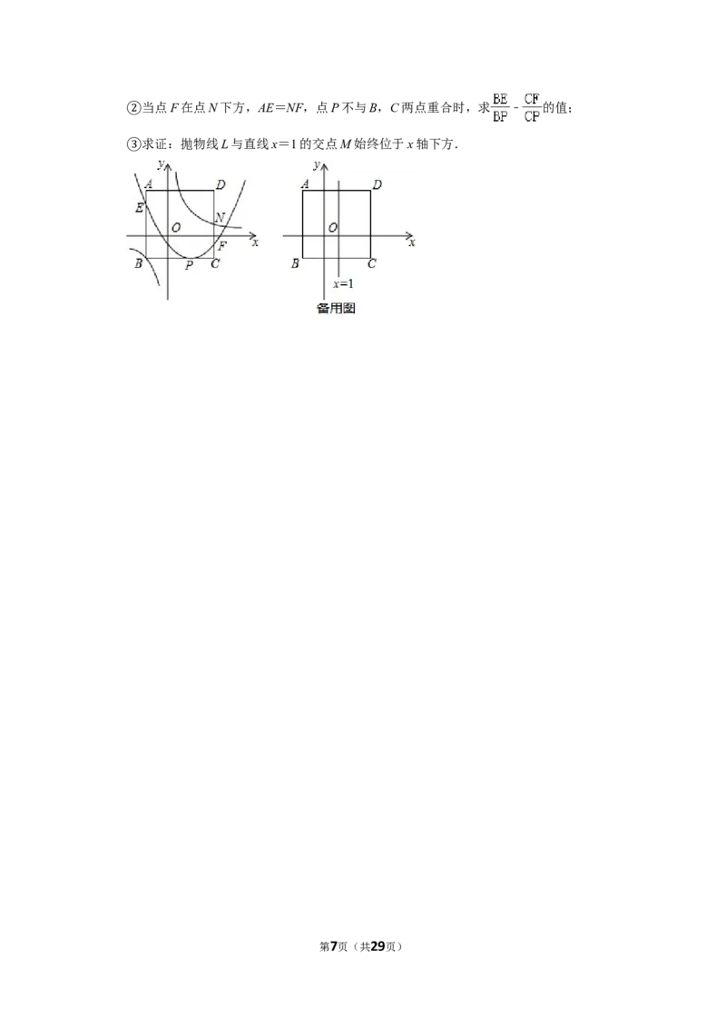 2019年湖北省宜昌市中考数学试卷_人教版数学九年级上册_版本一_人教版数学九年级上册（RJ）--7期中、期末、月考、中考真题_人教版数学九年级上册（RJ）--7期中、期末、月考、中考真题