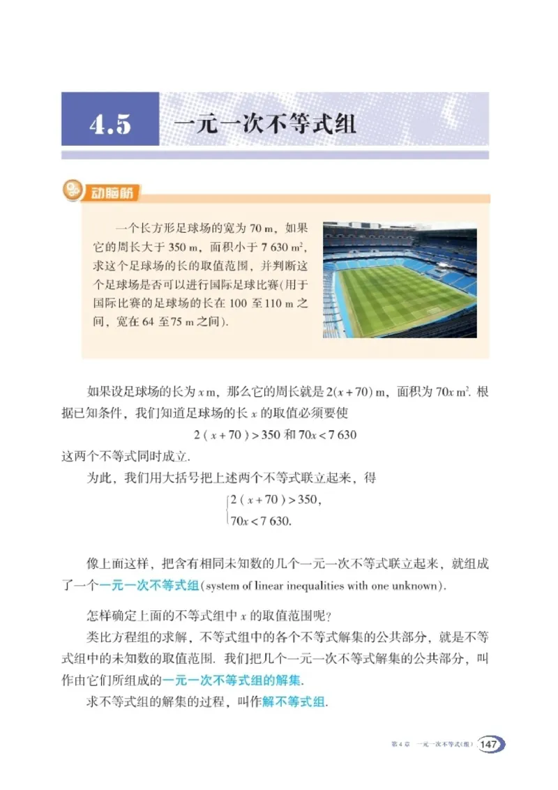 新版湘教版数学电子课本八年级上册_湘教版初中数学课件_数学湘教版8上教案PPT课件配套资料
