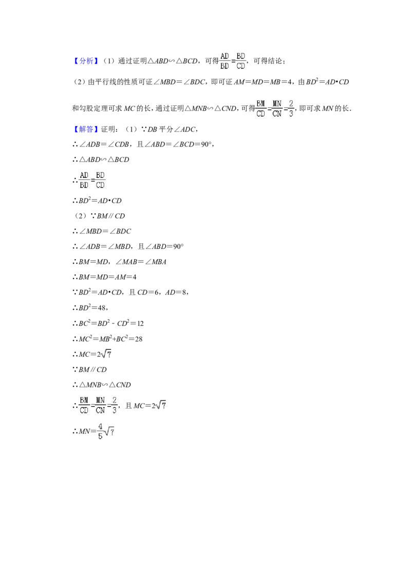 2019四川省凉山州中考数学试题（解析版）_人教版数学九年级上册_版本一_人教版数学九年级上册（RJ）--7期中、期末、月考、中考真题_2019年各地中考真题