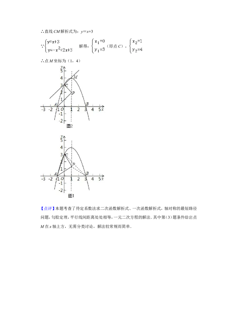 2019四川省凉山州中考数学试题（解析版）_人教版数学九年级上册_版本一_人教版数学九年级上册（RJ）--7期中、期末、月考、中考真题_2019年各地中考真题