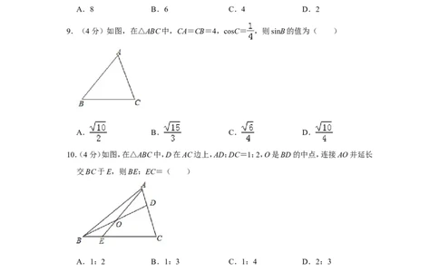 2019四川省凉山州中考数学试题（解析版）_人教版数学九年级上册_版本一_人教版数学九年级上册（RJ）--7期中、期末、月考、中考真题_2019年各地中考真题
