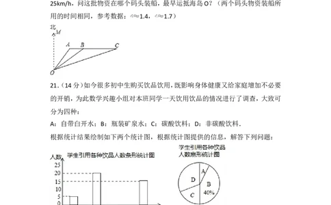 2017年辽宁省盘锦市中考数学试卷_湘教版初中数学课件_数学湘教版7上教案PPT课件配套资料_数学湘教版初中7年级上册习题试题_期中、期末、月考、中考真题_2017各地中考真题