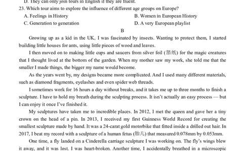 英语-东北育才高中2025-2026学年度高一下学期第一次月考_2026年04月高一试卷_260412东北育才高中2025-2026学年度高一下学期第一次月考