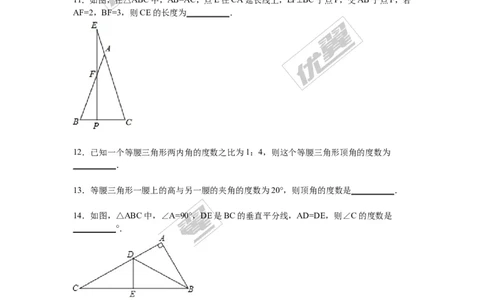第2章检测卷2_湘教版初中数学课件_数学湘教版8上教案PPT课件配套资料_数学湘教版初中8年级上册习题试题_复习资料_单元检测卷