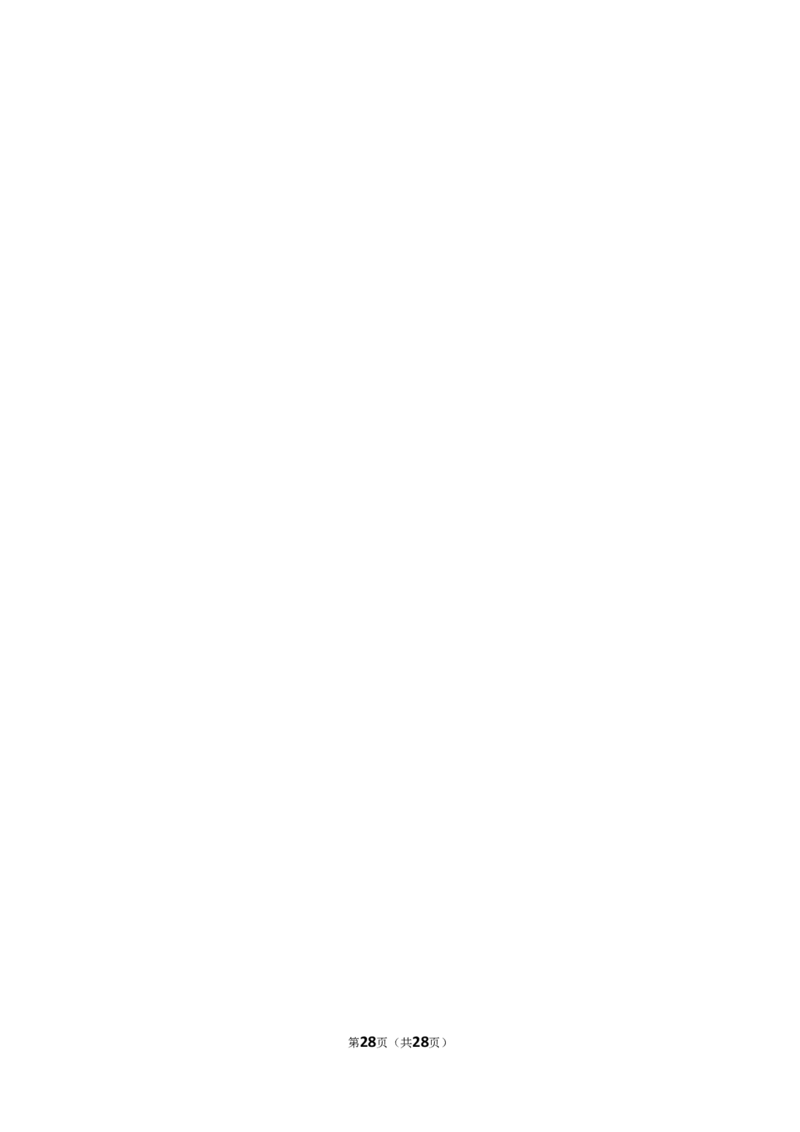 2019甘肃省天水市中考数学试卷(word版，含答案)_人教版数学九年级上册_版本一_人教版数学九年级上册（RJ）--7期中、期末、月考、中考真题_2019年各地中考真题
