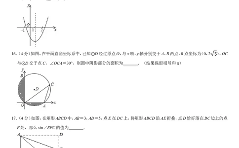 2019甘肃省天水市中考数学试卷(word版，含答案)_人教版数学九年级上册_版本一_人教版数学九年级上册（RJ）--7期中、期末、月考、中考真题_2019年各地中考真题