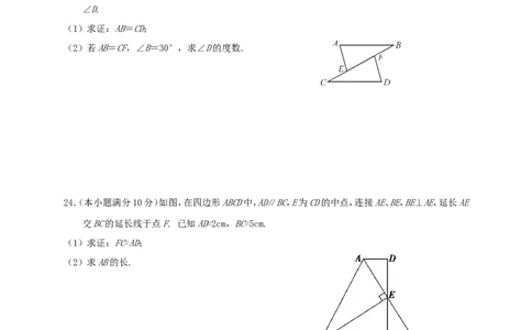 2017-2018学年湖南省张家界市永定区八年级数学上期中试题含答案_湘教版初中数学课件_数学湘教版8上教案PPT课件配套资料_数学湘教版初中8年级上册习题试题_期中、期末、月考、中考真题
