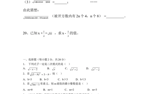 第5章综合_湘教版初中数学课件_数学湘教版8上教案PPT课件配套资料_数学湘教版初中8年级上册习题试题_同步练习