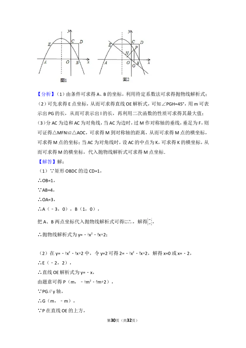 2017年山东省烟台市中考数学试卷_湘教版初中数学课件_数学湘教版7上教案PPT课件配套资料_数学湘教版初中7年级上册习题试题_期中、期末、月考、中考真题_2017各地中考真题