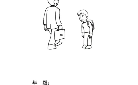 小学班主任工作手册_6上语文-保存转存之后查看_11教师工作包部编六上语文_教师工作包_班主任计划和总结