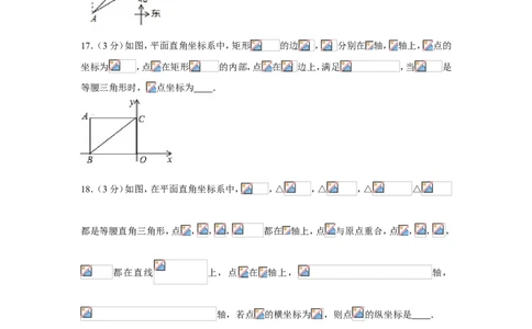 2019年辽宁省辽阳市中考数学试卷_人教版数学九年级上册_版本一_人教版数学九年级上册（RJ）--7期中、期末、月考、中考真题_人教版数学九年级上册（RJ）--7期中、期末、月考、中考真题