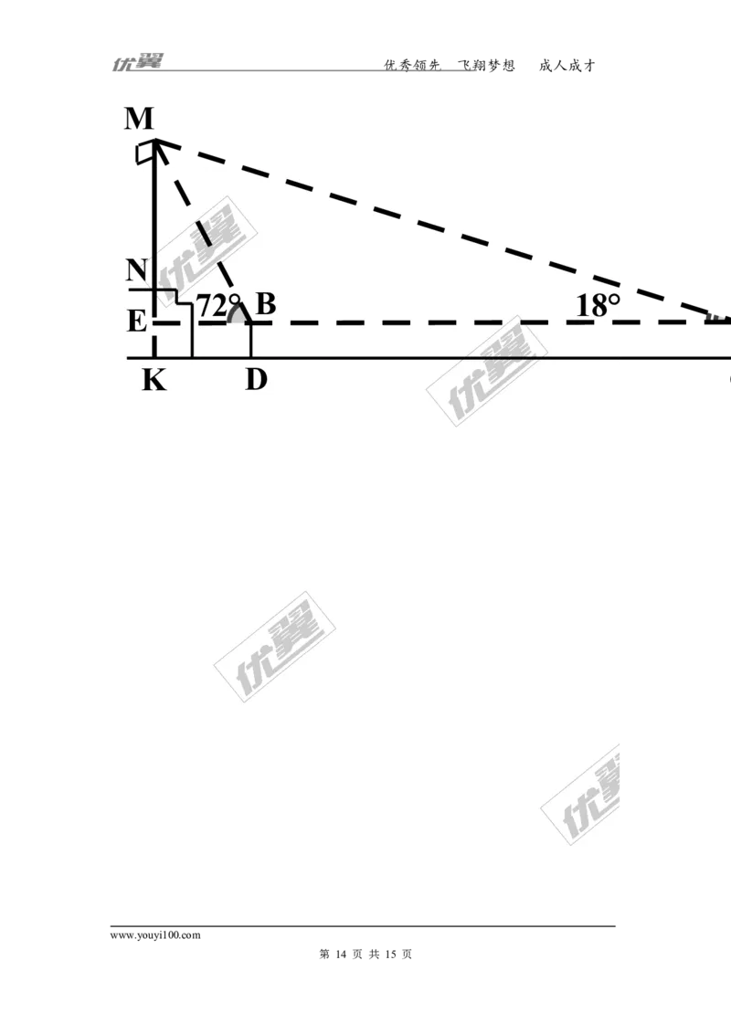 2016-2017学年湖南省郴州市九年级上学期第一次月考数学试题（无答案）_湘教版初中数学课件_数学湘教版9上教案PPT课件配套资料_数学湘教版初中9年级上册--6.各阶段精品试题