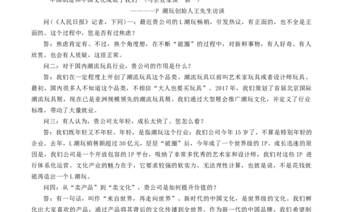 辽宁省辽阳市2025-2026学年高一上学期期中考试语文试题（含答案）_2025年11月高一试卷_251112辽宁省辽阳市2025-2026学年高一上学期11月期中