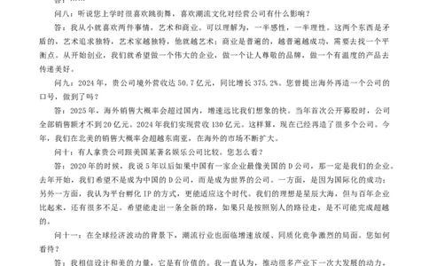 辽宁省辽阳市2025-2026学年高一上学期期中考试语文试题（含答案）_2025年11月高一试卷_251112辽宁省辽阳市2025-2026学年高一上学期11月期中