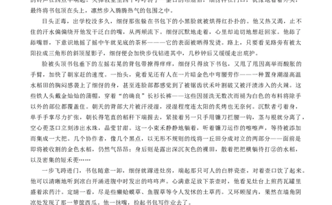 辽宁省辽阳市2025-2026学年高一上学期期中考试语文试题（含答案）_2025年11月高一试卷_251112辽宁省辽阳市2025-2026学年高一上学期11月期中