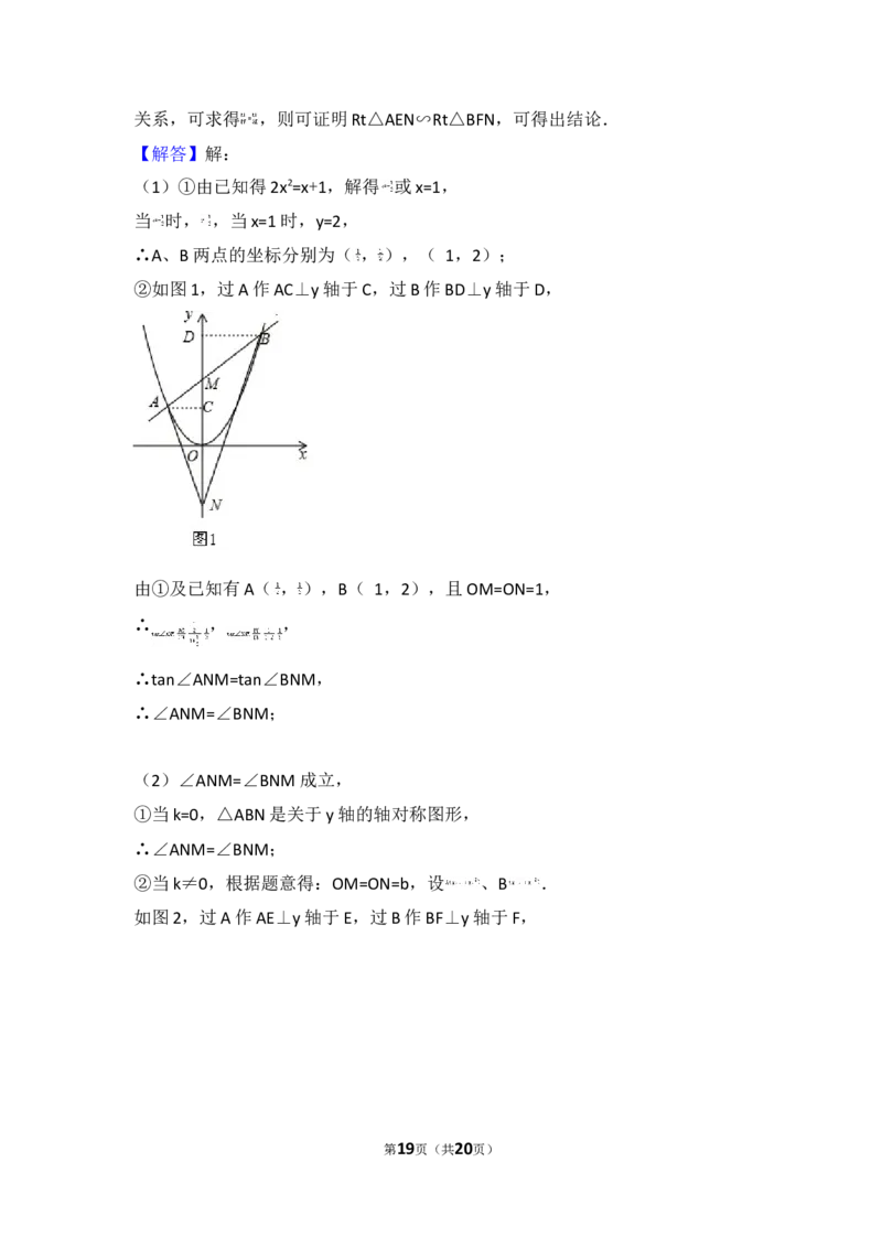2017年湖南省益阳市中考数学试卷_湘教版初中数学课件_数学湘教版7上教案PPT课件配套资料_数学湘教版初中7年级上册习题试题_期中、期末、月考、中考真题_2017各地中考真题