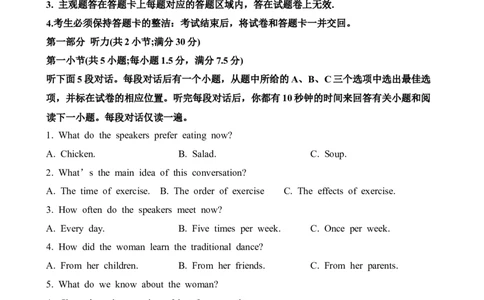 英语试卷_2025年10月高一试卷_251010湖北省咸宁市华师元一赤壁学校2025-2026学年高一上学期9月月考_湖北省咸宁市华师元一赤壁学校2025-2026学年高一上学期9月月考英语试卷