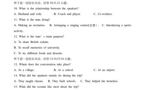 英语试卷_2025年10月高一试卷_251010湖北省咸宁市华师元一赤壁学校2025-2026学年高一上学期9月月考_湖北省咸宁市华师元一赤壁学校2025-2026学年高一上学期9月月考英语试卷