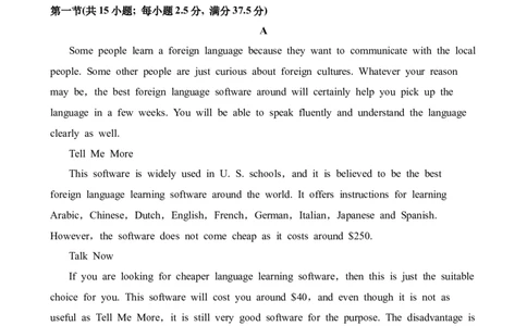 英语试卷_2025年10月高一试卷_251010湖北省咸宁市华师元一赤壁学校2025-2026学年高一上学期9月月考_湖北省咸宁市华师元一赤壁学校2025-2026学年高一上学期9月月考英语试卷
