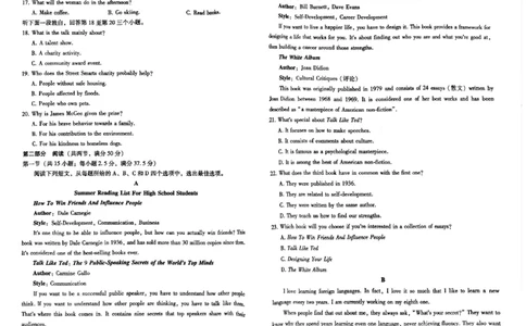 贵州省贵阳市2024-2025学年高一上学期10月联合考试（一）英语PDF版含解析_2024年11月试卷_1104贵州省贵阳市2024-2025学年高一上学期10月联合考试（一）