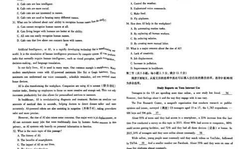 贵州省贵阳市2024-2025学年高一上学期10月联合考试（一）英语PDF版含解析_2024年11月试卷_1104贵州省贵阳市2024-2025学年高一上学期10月联合考试（一）