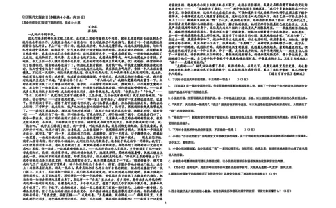 高一语文_2025年11月高一试卷_251102湖北省黄冈市黄梅县育才高级中学2025-2026学年高一上学期10月期中（全）