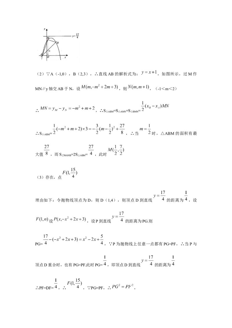 2019四川省自贡中考数学（Word版，含答案）_人教版数学九年级上册_版本一_人教版数学九年级上册（RJ）--7期中、期末、月考、中考真题_2019年各地中考真题