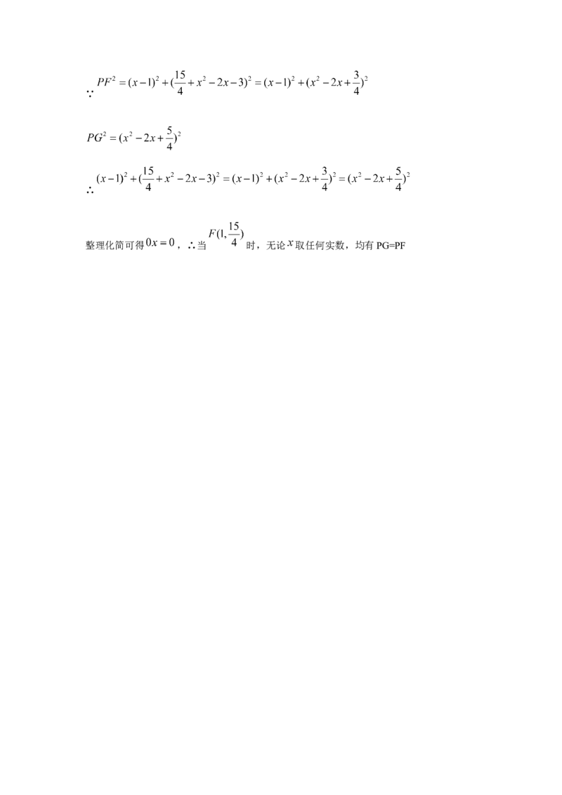 2019四川省自贡中考数学（Word版，含答案）_人教版数学九年级上册_版本一_人教版数学九年级上册（RJ）--7期中、期末、月考、中考真题_2019年各地中考真题