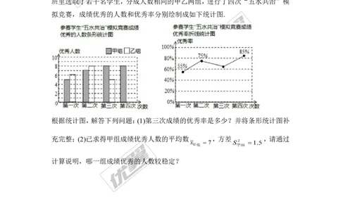 第5章复习1_湘教版初中数学课件_数学湘教版9上教案PPT课件配套资料_数学湘教版初中9年级上册--6.各阶段精品试题_同步练习