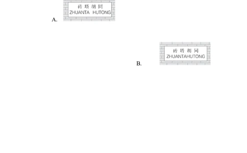 期中综合素质达标_6上语文-保存转存之后查看_08单元期中期末卷部编六上语文_综合素质评价卷