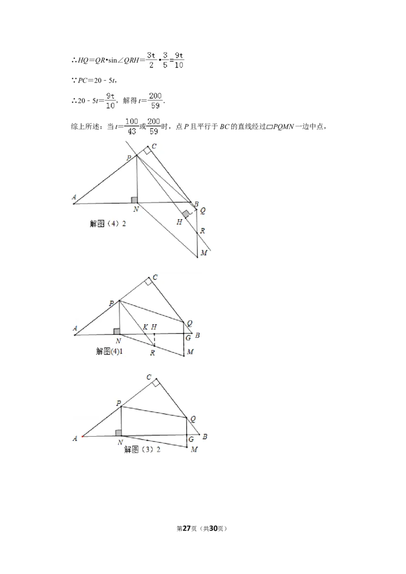 2019年吉林省长春市中考数学试卷_人教版数学九年级上册_版本一_人教版数学九年级上册（RJ）--7期中、期末、月考、中考真题_人教版数学九年级上册（RJ）--7期中、期末、月考、中考真题