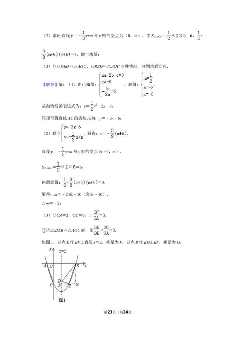 2019年四川省泸州市中考数学试卷_人教版数学九年级上册_版本一_人教版数学九年级上册（RJ）--7期中、期末、月考、中考真题_人教版数学九年级上册（RJ）--7期中、期末、月考、中考真题